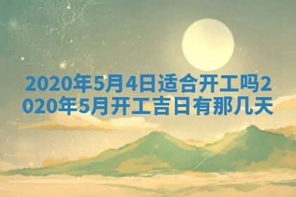 2025年11月22日今日打牌财神吉位查询
