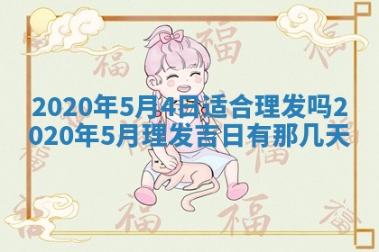 2025年11月22日今日打牌财神吉位查询
