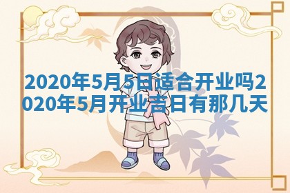 2026年02月27日生辰八字起名：杜姓女孩子取什么名字最合适