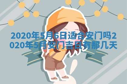 2025年11月22日今日打牌财神吉位查询