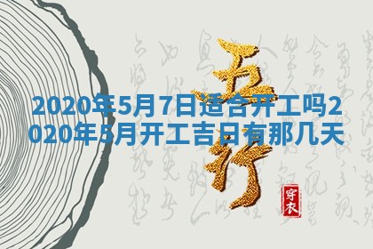 2025年11月22日今日打牌财神吉位查询