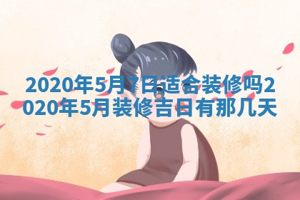2025年11月22日今日打牌财神吉位查询