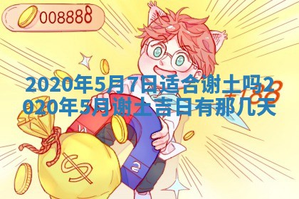 2026年02月19日萧姓女宝宝起名必读：八字喜忌用字详解