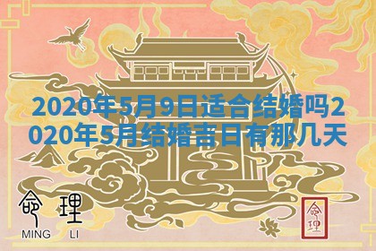 2025年11月22日今日打牌财神吉位查询
