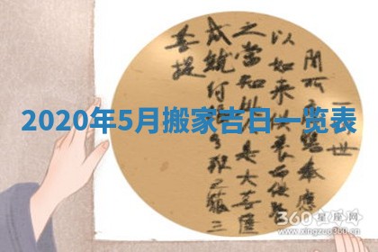 2026年02月27日生辰八字起名：杜姓女孩子取什么名字最合适