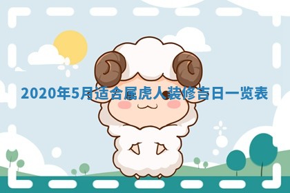 2025年11月22日今日打牌财神吉位查询