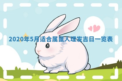 今天万年历2025年7月6日嫁娶吉日,嫁娶好日子查询