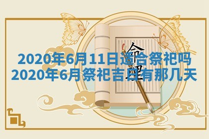 2025年11月22日今日打牌财神吉位查询