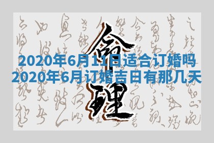2025年11月22日今日打牌财神吉位查询