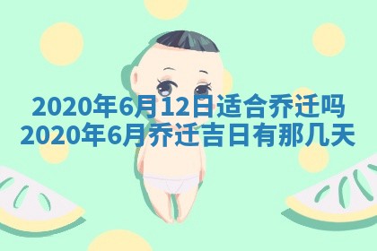 2025年11月22日今日打牌财神吉位查询