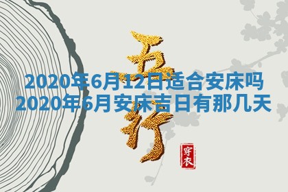 2025年11月22日今日打牌财神吉位查询