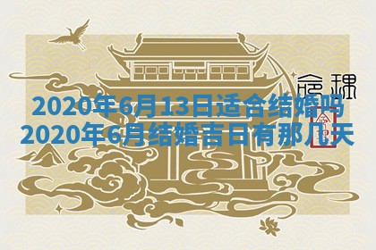 2025年11月22日今日打牌财神吉位查询
