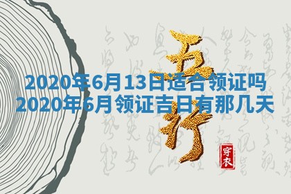 2025年11月22日今日打牌财神吉位查询