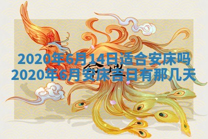 2025年11月22日今日打牌财神吉位查询