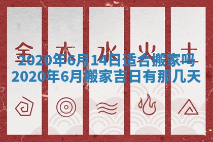 2025年11月22日今日打牌财神吉位查询