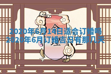 2025年11月22日今日打牌财神吉位查询