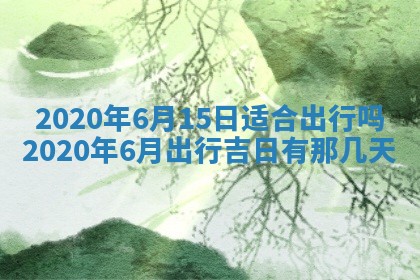 2025年11月22日今日打牌财神吉位查询
