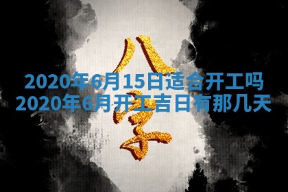 2025年11月22日今日打牌财神吉位查询
