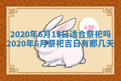 2025年11月22日今日打牌财神吉位查询