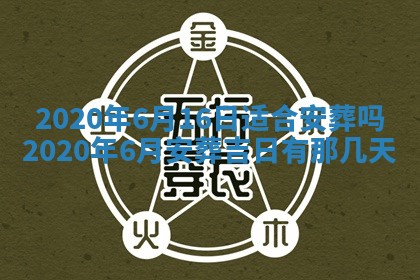 2025年11月22日今日打牌财神吉位查询