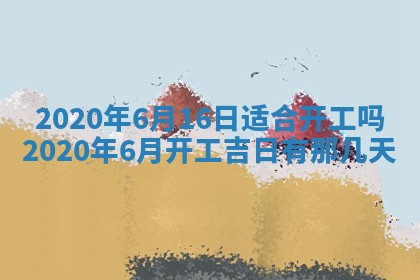 2025年11月22日今日打牌财神吉位查询