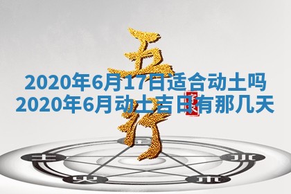2025年11月22日今日打牌财神吉位查询