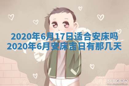 2025年11月22日今日打牌财神吉位查询