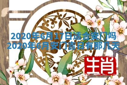 2025年11月22日今日打牌财神吉位查询