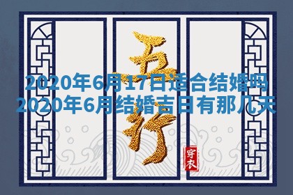2025年11月22日今日打牌财神吉位查询