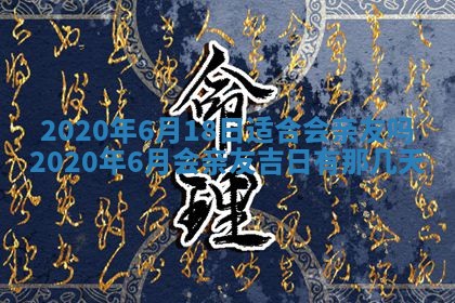 2025年11月22日今日打牌财神吉位查询