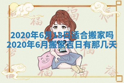 2025年11月22日今日打牌财神吉位查询