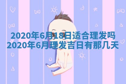 2025年11月22日今日打牌财神吉位查询