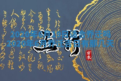 2025年11月22日今日打牌财神吉位查询