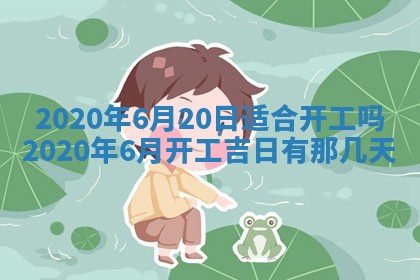 2025年11月22日今日打牌财神吉位查询