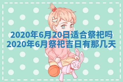 2025年11月22日今日打牌财神吉位查询