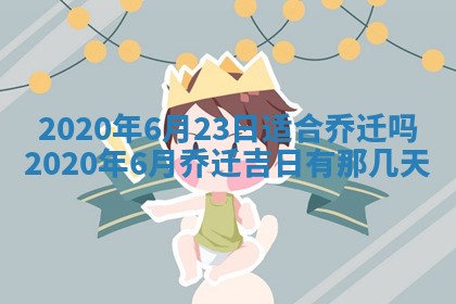2025年11月22日今日打牌财神吉位查询