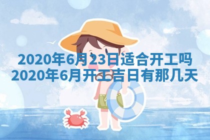 2025年11月22日今日打牌财神吉位查询