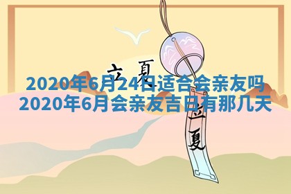 2025年11月22日今日打牌财神吉位查询