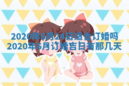 2025年11月22日今日打牌财神吉位查询