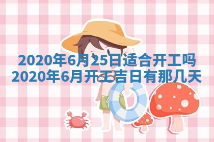 2025年11月22日今日打牌财神吉位查询