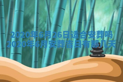 2025年11月22日今日打牌财神吉位查询