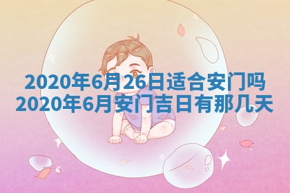 2025年11月22日今日打牌财神吉位查询