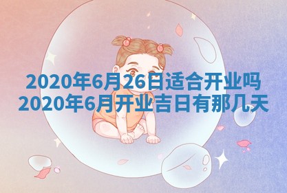 2025年11月22日今日打牌财神吉位查询