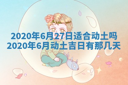 2025年11月22日今日打牌财神吉位查询