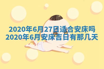 2025年11月22日今日打牌财神吉位查询