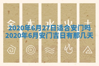 2025年11月22日今日打牌财神吉位查询