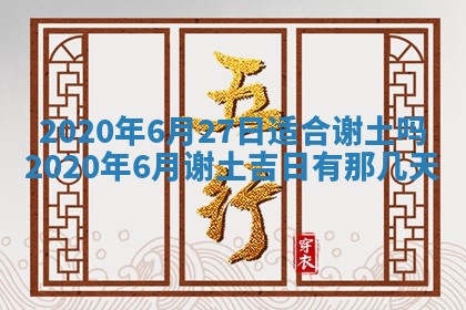 2025年11月22日今日打牌财神吉位查询