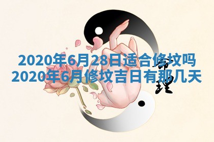 2026年02月19日萧姓女宝宝起名必读：八字喜忌用字详解