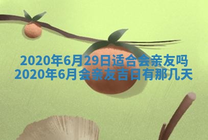 2025年11月22日今日打牌财神吉位查询