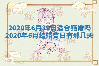 2025年11月22日今日打牌财神吉位查询